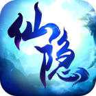 仙隱手游官網(wǎng)(暫未上線)