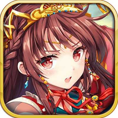 幻想三國志內(nèi)購破解版