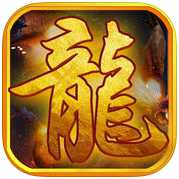 經(jīng)典傳奇手機(jī)版(暫未上線)