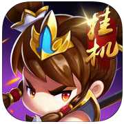 掛機(jī)打仙戰(zhàn)(暫未上線)