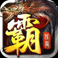 狂龍霸主手游(暫未上線)