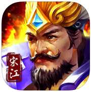 幻想水滸傳手機(jī)游戲(暫未上線)