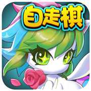 開(kāi)心自走棋