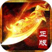 王者爭(zhēng)霸