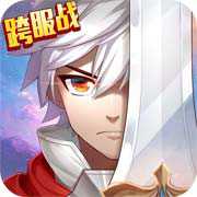 時(shí)光之門王者