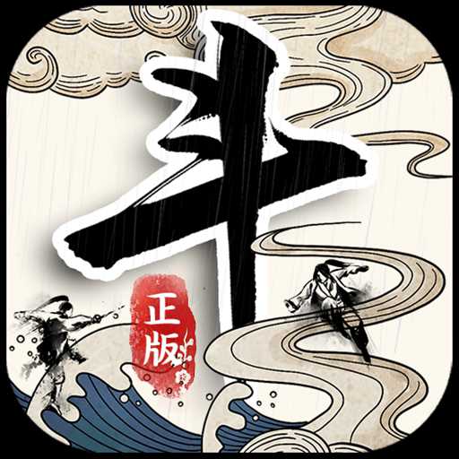 劍雨九天