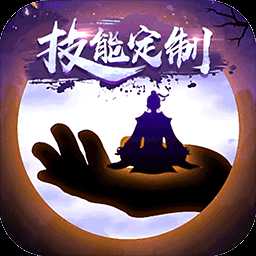 熱血封神