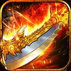 我是主宰手游(暫未上線)