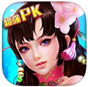 修仙傳奇ol手機(jī)游戲(暫未上線)