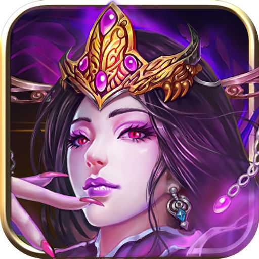 劍凌洪荒手游(暫未上線)