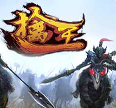 擒王手游(暫未上線)