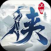 下一站江湖Ⅰ公測(cè)版