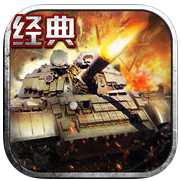 全面警戒3手機版(暫未上線)