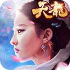 天龍之影手游(暫未上線)