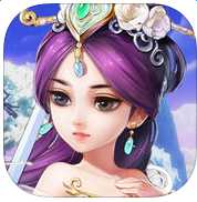 新夢幻仙俠手游九游版(暫未上線)