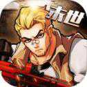 槍魂末世錄手機(jī)版