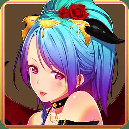 刀塔連萌美眉大作戰(zhàn)手游