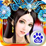 皇上吉祥手游百度版