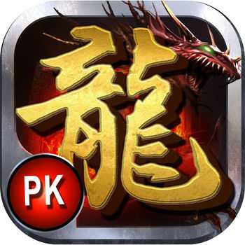 沙城榮耀之傳奇手游(暫未上線)