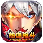 熱血格斗3d手機(jī)游戲(暫未上線)