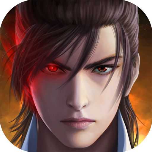 仙戰(zhàn)2手游果盤版