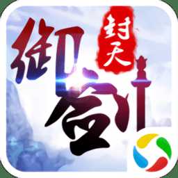 蓮天訣手機(jī)版(暫未上線)