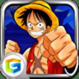 街機海賊王內(nèi)購破解版