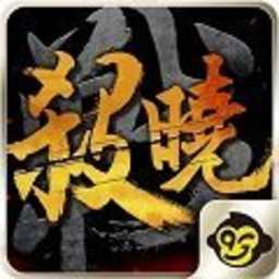 戰(zhàn)殺曉online官網(wǎng)(暫未上線)