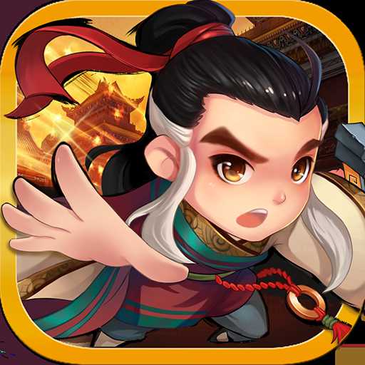 夢幻群俠傳(暫未上線)