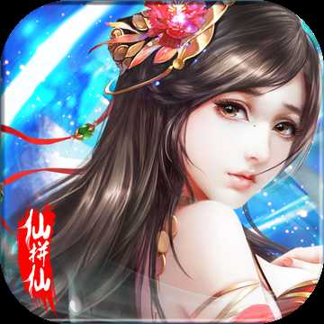 八家將之仙拚仙手游(暫未上線)