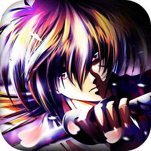 劍心物語(暫未上線)