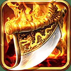 龍戰(zhàn)于野手游官網(wǎng)