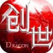 創(chuàng)世榮耀官網(wǎng)手機(jī)版(暫未上線)