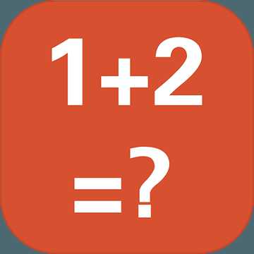 挑戰(zhàn)小學(xué)生手機版