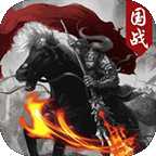 率土三國手游(暫未上線)