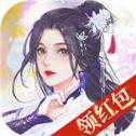 青云傳說(shuō)紅包版