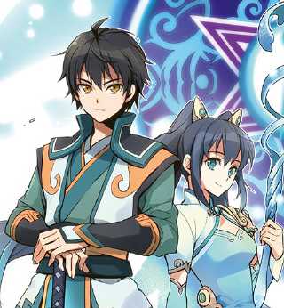 私立蜀山學(xué)園手游(暫未上線)