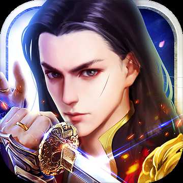 刀劍蜀山手游(暫未上線)