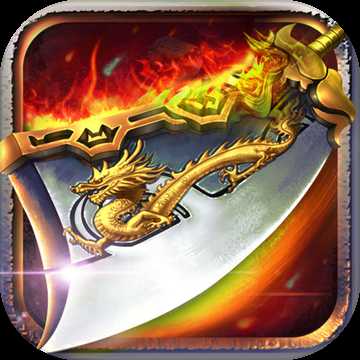 不良傳奇手游(暫未上線)