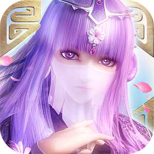 百步飛劍手游(暫未上線)