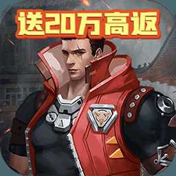 五王之怒手游版本