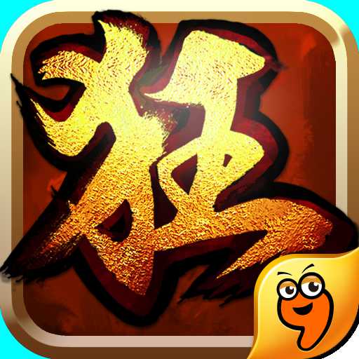 狂掛武林內(nèi)購破解版