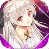 暴走萌娘手游(暫未上線)