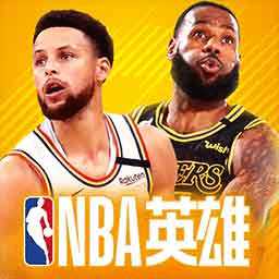 美職籃英雄手游