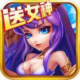 尖叫女神最新版