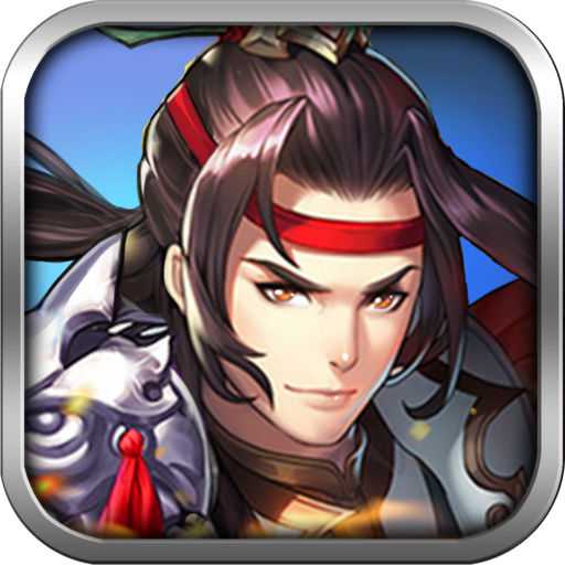 我的兄弟叫岳飛手機(jī)版(暫未上線)