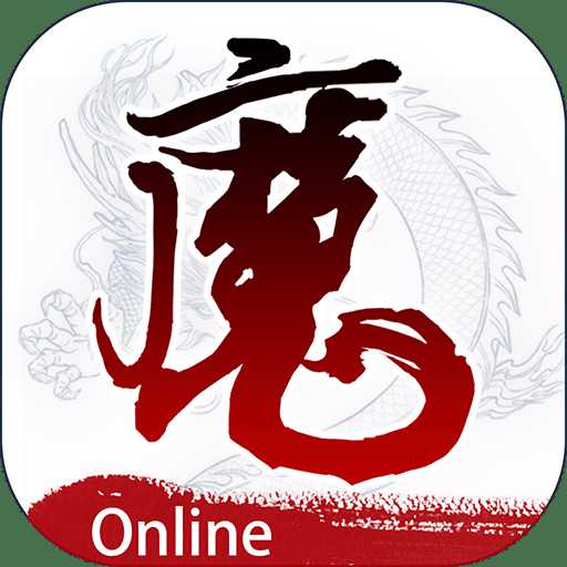 魔與道內(nèi)購(gòu)破解版