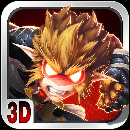 大鬧天宮之眾神降臨最新版