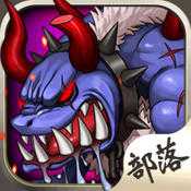 部落的地獄咆哮官網(wǎng)(暫未上線)