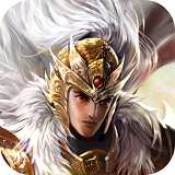 血戰(zhàn)三國手游